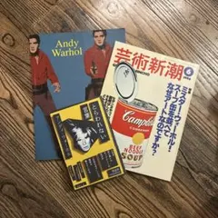 昭和レトロ広告 藤井フミヤ SHISEIDO Aleph 整髪料 - メルカリ
