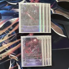 2026年最新】ベルグモンの人気アイテム - メルカリ