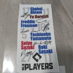 MLB PLAYERS 選手サインプリント タオル
