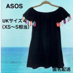 ASOS エイソス　オフショル チュニック/ミニワンピース　フリンジ　XS~S