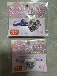 名探偵プリキュア　ハッピーヘアゴム 2個セット
