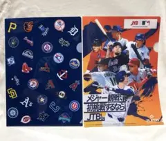 2026年最新】山本由伸 クリアファイルの人気アイテム - メルカリ
