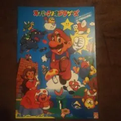 2025年最新】救出大作戦 ピーチ姫の人気アイテム - メルカリ