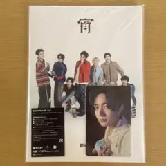 ENHYPEN 宵 トレカ　weverse ラキドロ　ヒスン