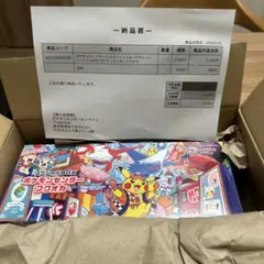 ポケモンカードゲーム スペシャルBOX ポケモンセンターフクオカ　シュリンク付き