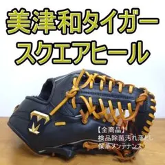 Item thumbnail for item 51395808-f909-40ce-9016-d401a792463c