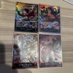 ルフィ　リーダーカード　まとめ売り