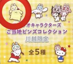 mattsu様 リクエスト 2点 まとめ商品