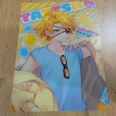 カラフルピーチ　エニマイくじ　たっつんさんまとめ売り