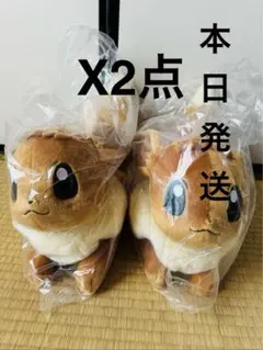 2025年最新】等身大イーブイの人気アイテム - メルカリ