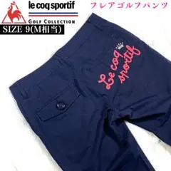 le cop sportif GOLF フレアゴルフパンツ　刺繡ロゴネーム　9
