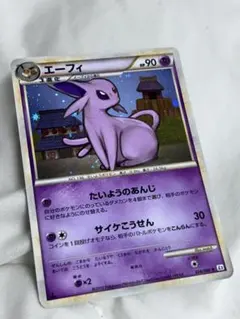 2025年最新】エーフィ レジェンドの人気アイテム - メルカリ