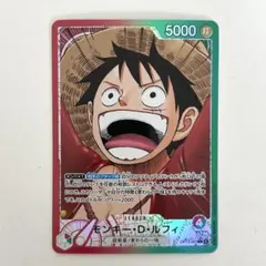 2026年最新】赤緑ルフィ パラレルの人気アイテム - メルカリ