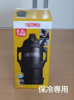 THERMOS 真空断熱スポーツジャグ FJQ-2000 2.0L〈説明書付き〉