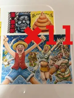 2026年最新】漫☆画太郎の人気アイテム - メルカリ