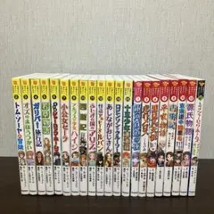 状態良好】10さいまでに読みたい世界名作27冊セット 全冊カバー付き 
