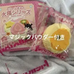 メロジョイ　クリームまみれ大福　マンゴー