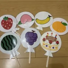 ふうせんのうた　果物　ペープサート　ラミネートシアター　完成品　誕生日会　出し物