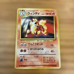 ウィンディ トヨタオート CD プロモ 旧裏 (世界に8枚) psa3 - メルカリ