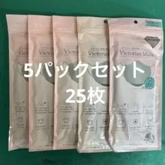 Victorian Mask 4層 グレー 5枚入り×5パック（25枚）のサムネイル