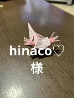 hinaco♡様 レトロ　家具調テレビ　デジタルテレビのサムネイル
