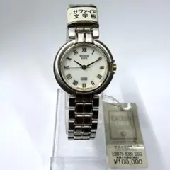 CITIZEN EXCEED シチズンエクシード EBB75-8381 W586のサムネイル