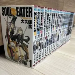 SOUL EATER ソウルイーター 全巻セット - メルカリ