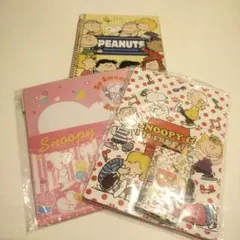 スヌーピー 文房具セット 3点