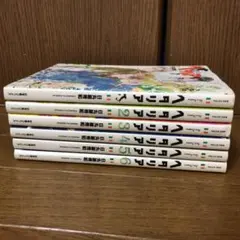 ヘタリア axis powers 1〜6巻　全巻　全巻セット　完結