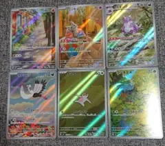 ミミッキュ ar　フシギダネ　ニドキング　など　まとめ