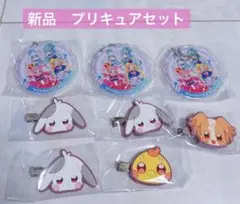 新品　プリキュアガチャ　8個セット　オールスターズ あそーと2025 ガチャ