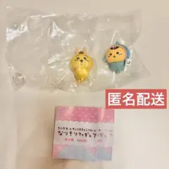 ちいかわ×サンリオキャラクターズ　なりきりフィギュア 2点セット