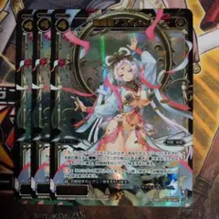 ウィクロス wixoss 最安値! エルドラ=マーク0 水着 プロモ - メルカリ