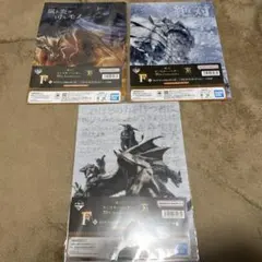 一番くじ　モンスターハンター　F賞　クリアファイル&ステッカーセット