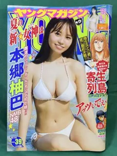 コウヤメイトウ様 リクエスト 3点 まとめ商品