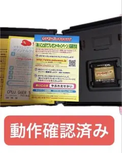 ポケットモンスター ハートゴールド DS パッケージなし