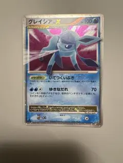 2009年 グレイシア lv.X ホロカード 状態A-】グレイシアLV.X(1ED) ☆ (-/-) [DP4] の通販・買取価格