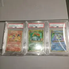 2026年最新】御三家25th psa10の人気アイテム - メルカリ