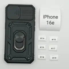 未使用　iPhone 16e ハードケース　品番116