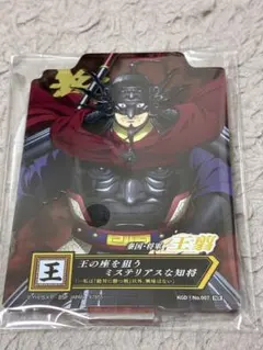 Item thumbnail for item 28d4f50d-4fb0-481b-a9d9-57bfb87f697e