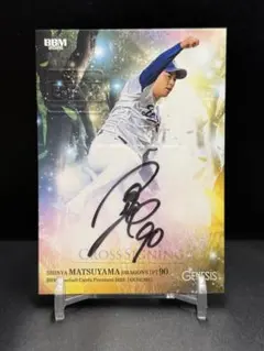 m*c様 BBM 2025 GENESIS 栗山巧　直筆サインカード　1/30 BBM 2026 GENESIS 栗山巧 CROSS SIGNING - メルカリ