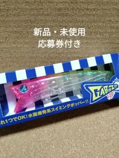 2025年最新】ガボッツ 120の人気アイテム - メルカリ