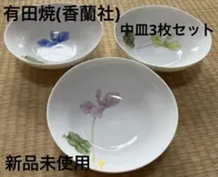 かさもん様 リクエスト 2点 まとめ商品