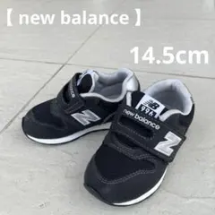 new balance 996 黒 ブラック スニーカー 14.5 美品