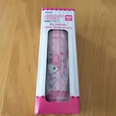 【新品】マイメロディ50周年記念　超軽量マグボトル　350ml　サンリオ