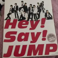 Hey!Say!JUMP カレンダー