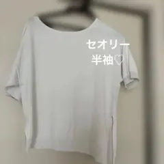 セオリー　半袖　白　サイズsのサムネイル