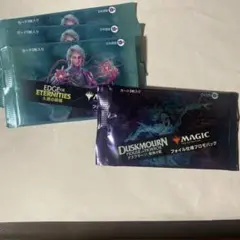 MTG プロモパックセット
