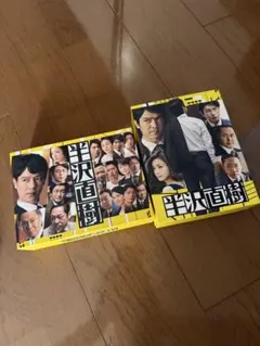 小さな巨人』 Blu-ray、特典湯呑み&ペン、クリアファイル、公式本他 