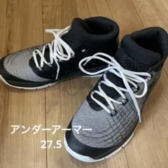 Under Armour バスケットボールシューズ　27.5 美品